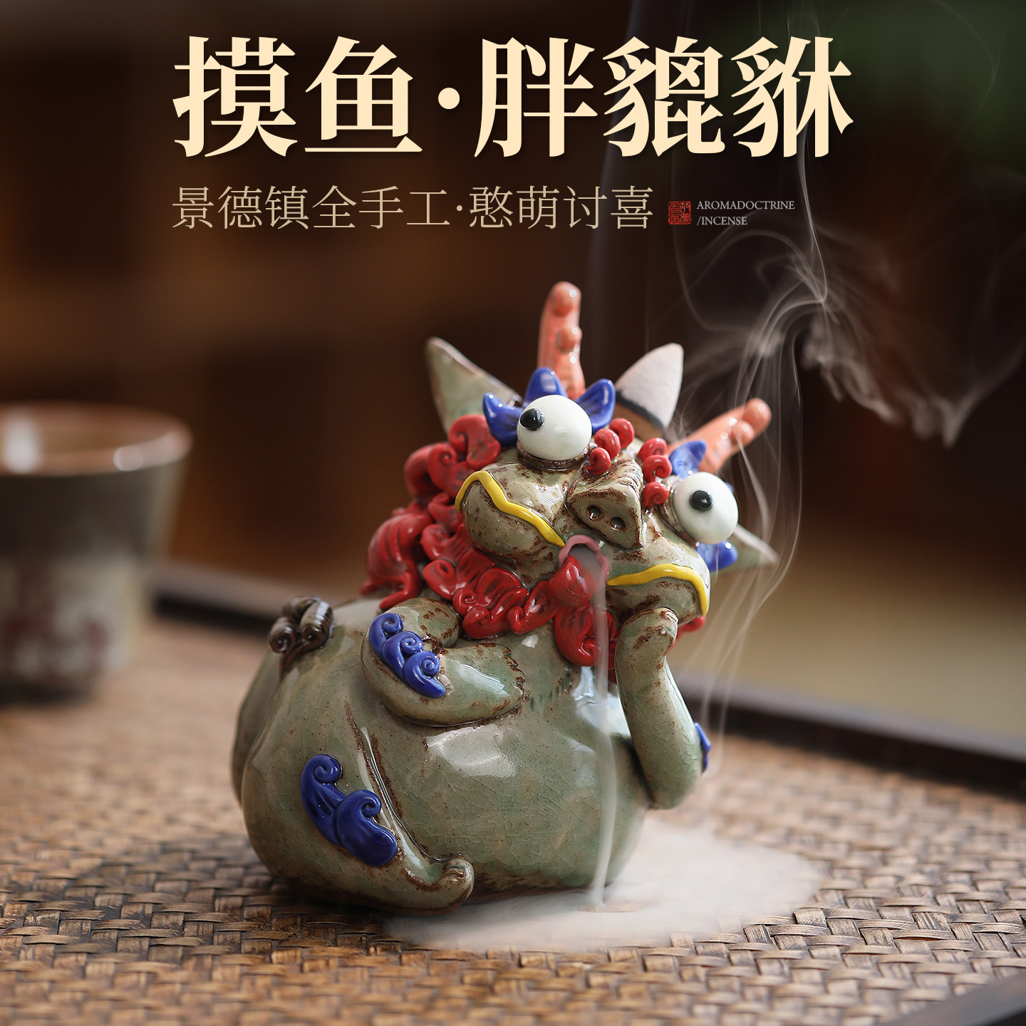 景德镇手工陶瓷香炉家用室内熏香沉香香薰炉倒流香炉茶室趣味摆件
