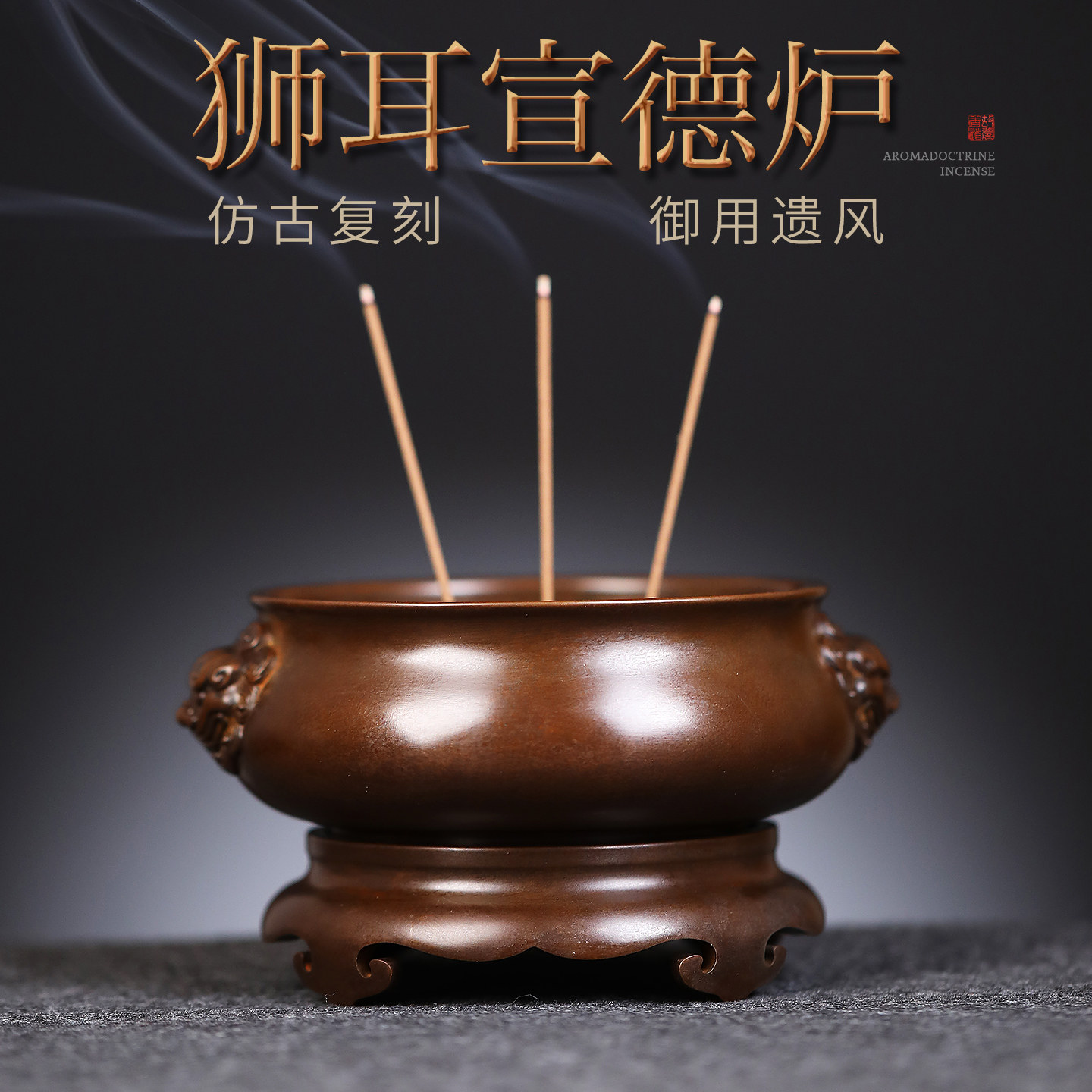 狮耳铜香炉家用室内熏香炉纯铜香薰炉盘香炉檀香炉供奉香炉宣德炉,家居饰品,香薰炉,淘宝优惠券,粉丝福利购,淘宝优惠卷