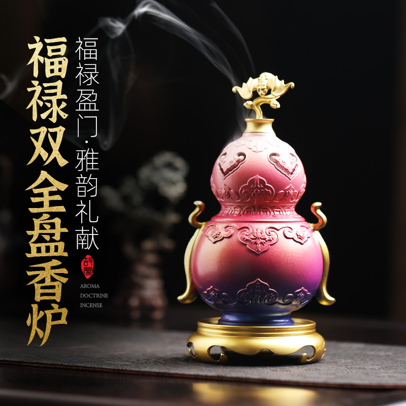 葫芦香炉铜香炉环香炉家用室内沉香檀香薰香炉香薰炉礼盒纯铜摆件,家居饰品,香薰炉,淘宝优惠券,粉丝福利购,淘宝优惠卷