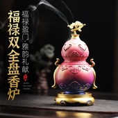 葫芦香炉铜香炉环香炉家用室内沉香檀香薰香炉香薰炉礼盒纯铜摆件