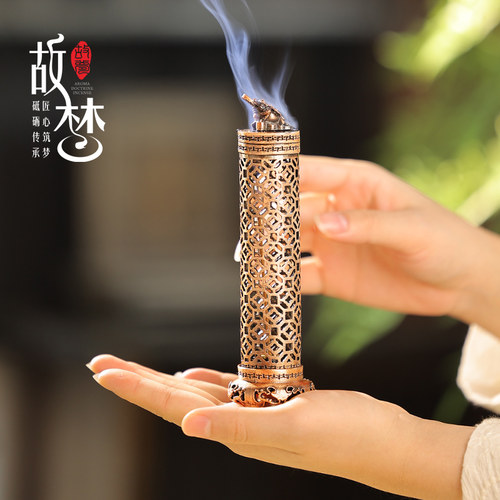 香筒镂空雕刻香烟萦绕