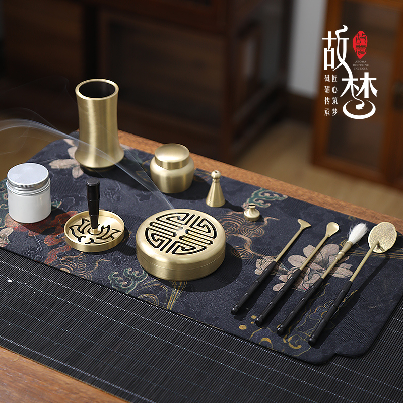 故梦香道套装国标黄铜一体压制