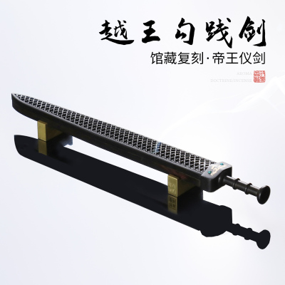 越王勾践剑线香炉创意香炉家用室内熏香炉香座高级感文创送礼摆件