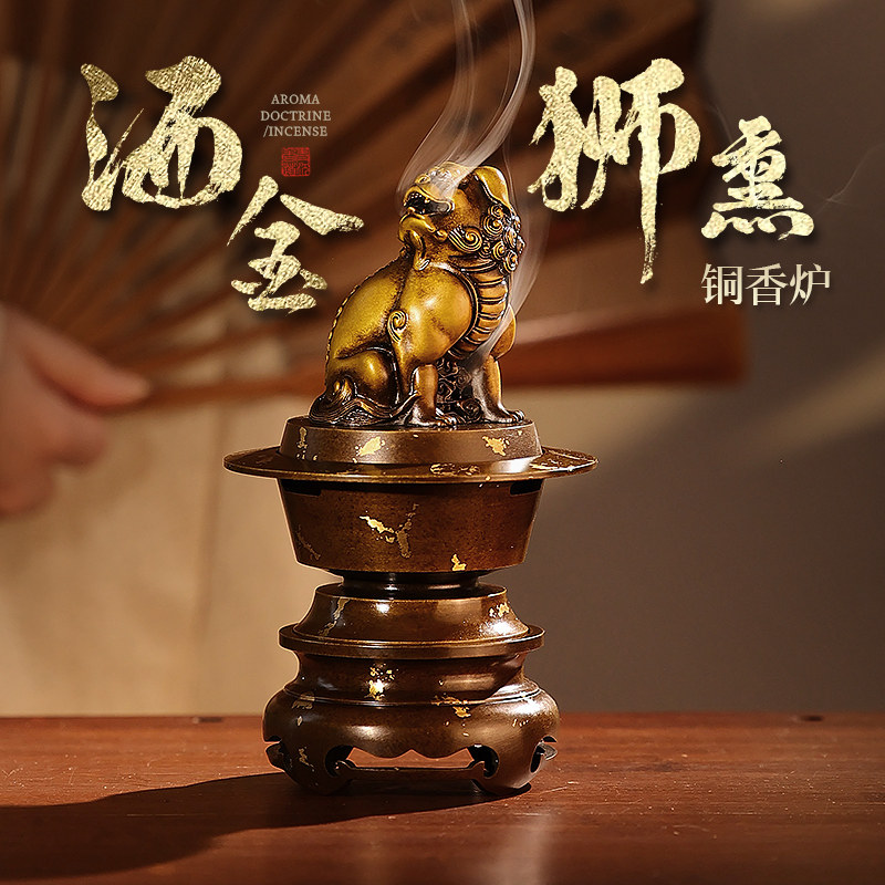 纯铜香炉家用室内香薰炉沉香檀香熏香炉盘香炉铜香炉高级茶道摆件
