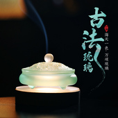 祥云琉璃香炉沉香家用室内檀香熏香炉小众香薰炉盘香熏香打篆套装