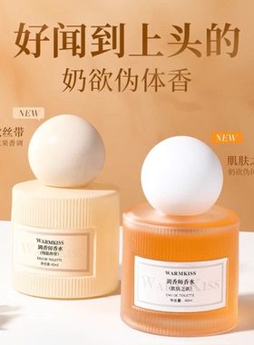 【明星推荐】肌肤之欲斩男香水