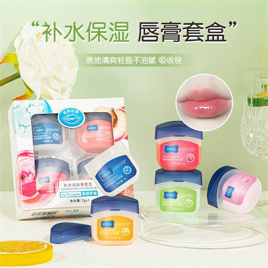 凡士林补水润唇膏滋润保湿防干裂淡化唇纹玫瑰蜜桃唇膜官方正品