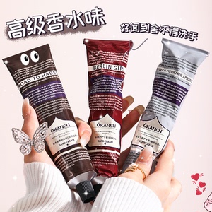 香水护手霜冥府之路银色山泉柏林少女香水柔嫩铝管护手霜留香持久