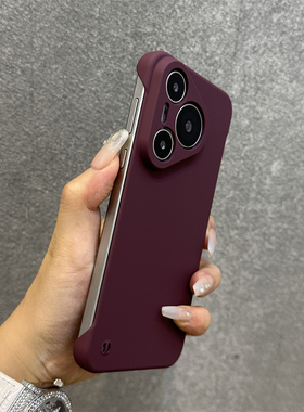 酒红色无边框半包手机壳适用15小米14/13Tpro裸机感10s薄Civi4/3红米K70pro/K80/5060散热Note11/12/13pro+硬
