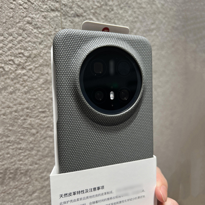 苹果新色星宇橙素皮编织纹拼接磁