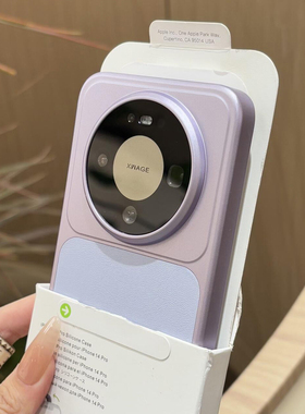 秒变17素皮磁吸充电适用华为mate80promax手机壳60/70air荣耀500/magic8硬vivoX300/200pro少女OPPOfindx8/x9