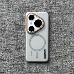 极简灰调美学透钛灰色柔砂磁吸适用华为Pura80手机壳mate70/60pro+透明nova14荣耀300小米1513红米K80/Note13
