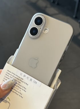 极薄如纸硅胶软壳适用17苹果16proMax手机壳15/14plus磨砂透明套12/13mini磨砂透XR新se3/78P隐形无感保护壳+