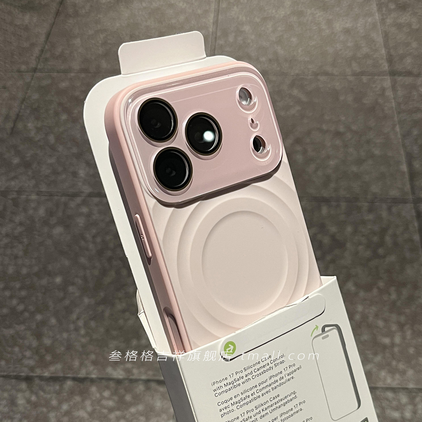 必冲呀~~粉白少女波漾纹磁吸耐脏液态硅胶适用苹果17Promax手机壳iPhone16/15软糯14/13水晶全包镜头膜防摔+