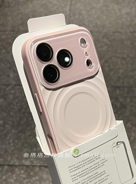 必冲呀~~粉白少女波漾纹磁吸耐脏液态硅胶适用苹果17Promax手机壳iPhone16/15软糯14/13水晶全包镜头膜防摔+