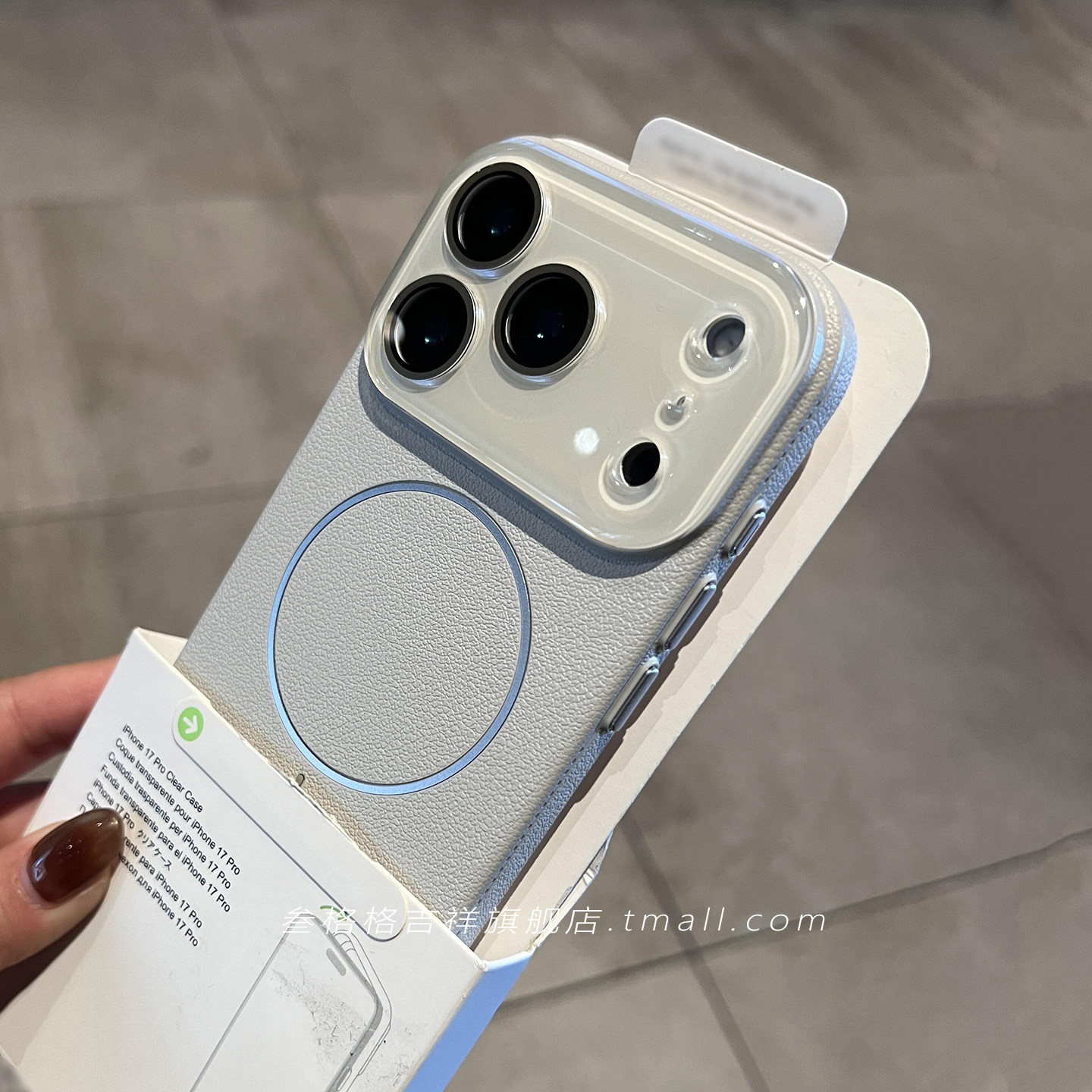 官网同款无线充细圈磁吸荔枝纹水晶镜头全包适用苹果17promax手机壳iPhone16/15plus浮雕防滑14/13/12金属薄+