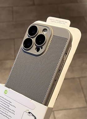 夏日必冲呀~~钛灰色散热透气镂空蜂窝网状适用vivoX200Pro手机壳s20/19超薄oppoFindx8薄reno13/12新x100pro+