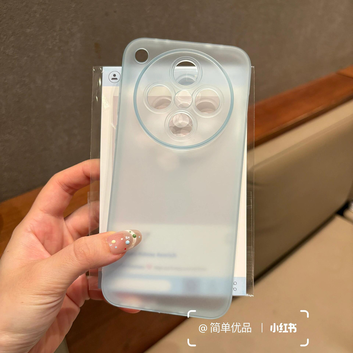 肤感冰雾磨砂硅胶软壳