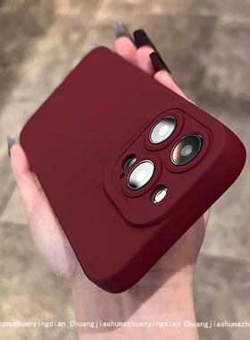 新年酒红梅子色小米15适用14Ultra手机壳13T硅胶10s软Mix4硅胶civi1s/2防摔红米K80高级感K70/60复古note12T+