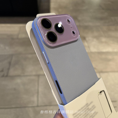 浅紫色苹果新色水晶一体镜头膜全