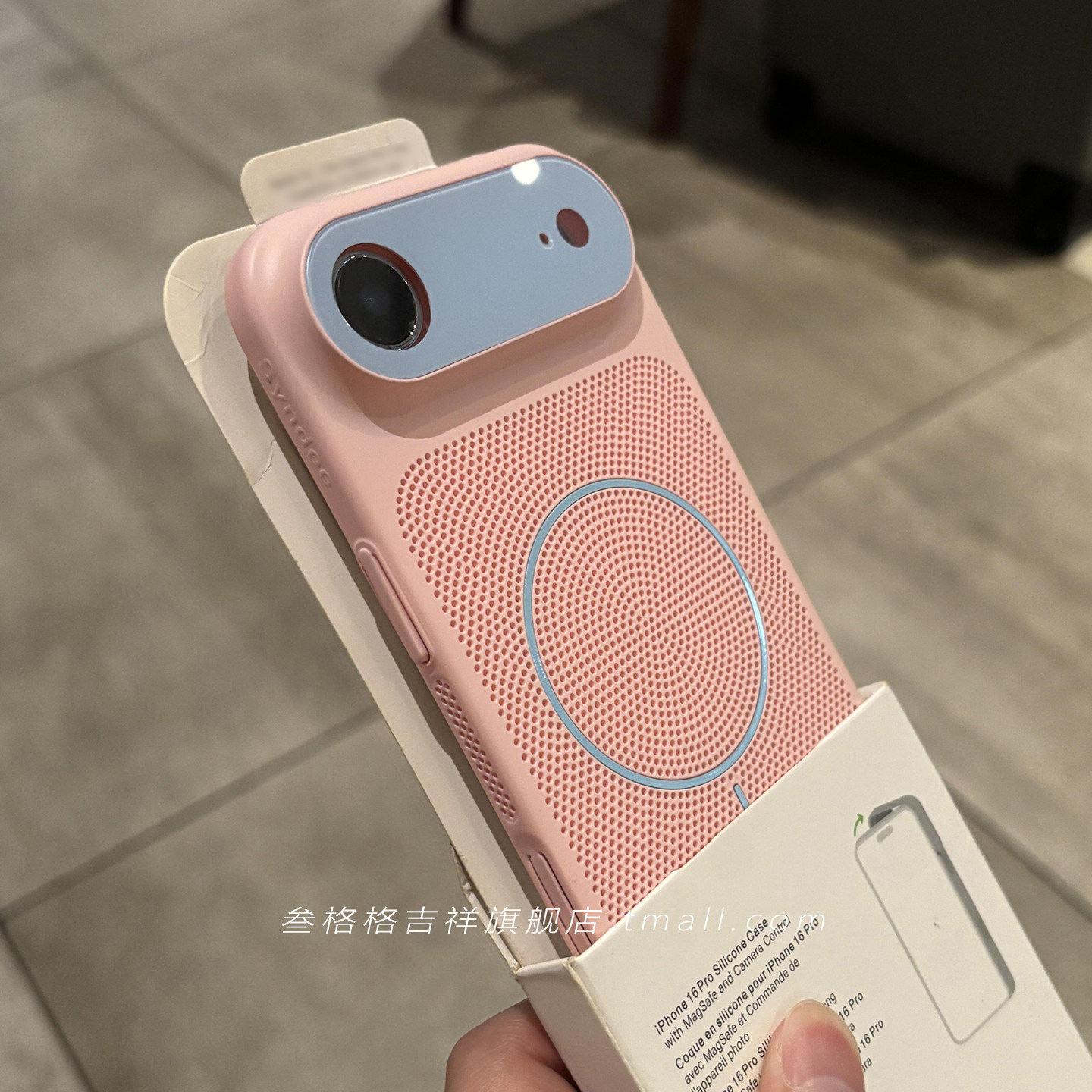 夏日散热网壳镂空透气不会发烫苹果Air手机壳磁吸iPhone17promax撞色16/15pro全包镜头膜14/13超薄12百搭潮女