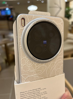 山茶花亚毛麻布料磁吸适用vivoX200Ultra手机壳Promini防滑指纹iQOO13新X100s电镀银OPPOFindx8Ultra硬x8s+女