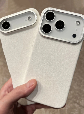 【好物推荐，现货速发】白月光呀~~高级感轻奢荔枝纹pc金属框适用苹果17promax手机壳air硬16/15plus新14/132