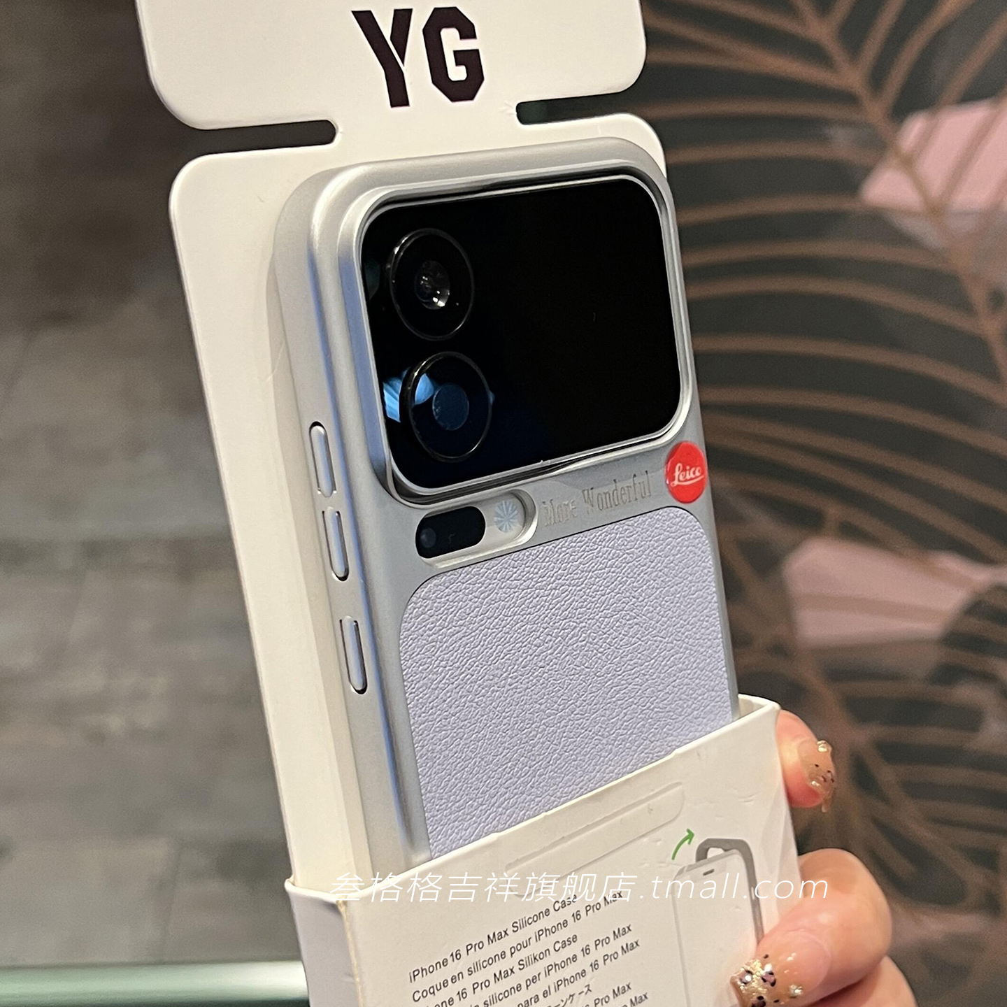 极简冷烟紫秒变17电镀荔枝皮纹相机适用小米17promax手机壳17pro高级轻奢亚克力硬纯色素皮真皮质感防滑全包+