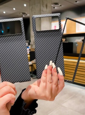 高档碳纤纹纹理小米MIX Fold4折叠屏MIX Flip手机壳MIX FOLD3浮雕mixfold2磨砂防滑超薄硬壳上下左右半包适用