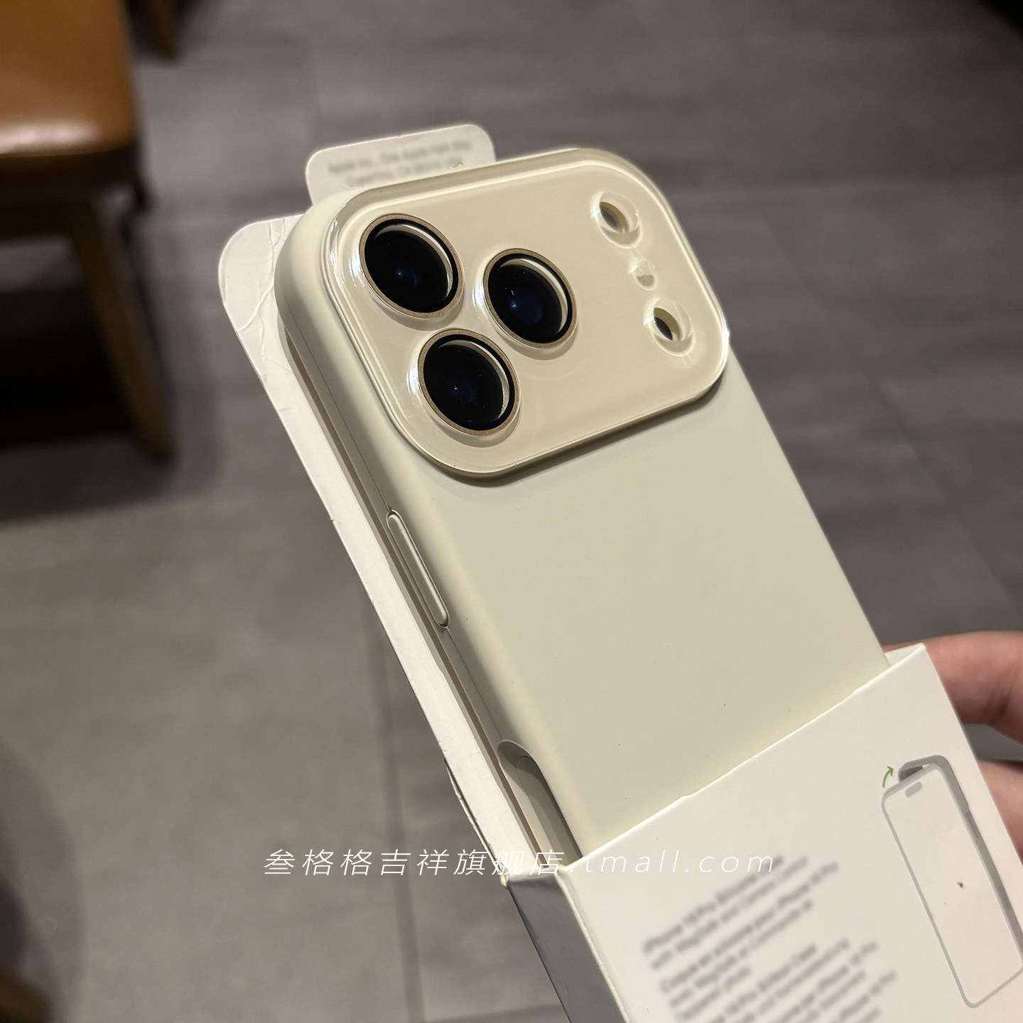 古董白不会发黄耐脏进口材料真液态硅胶适用苹果17Promax手机壳iPhone16/15软糯14/13水晶全包镜头膜防摔女男