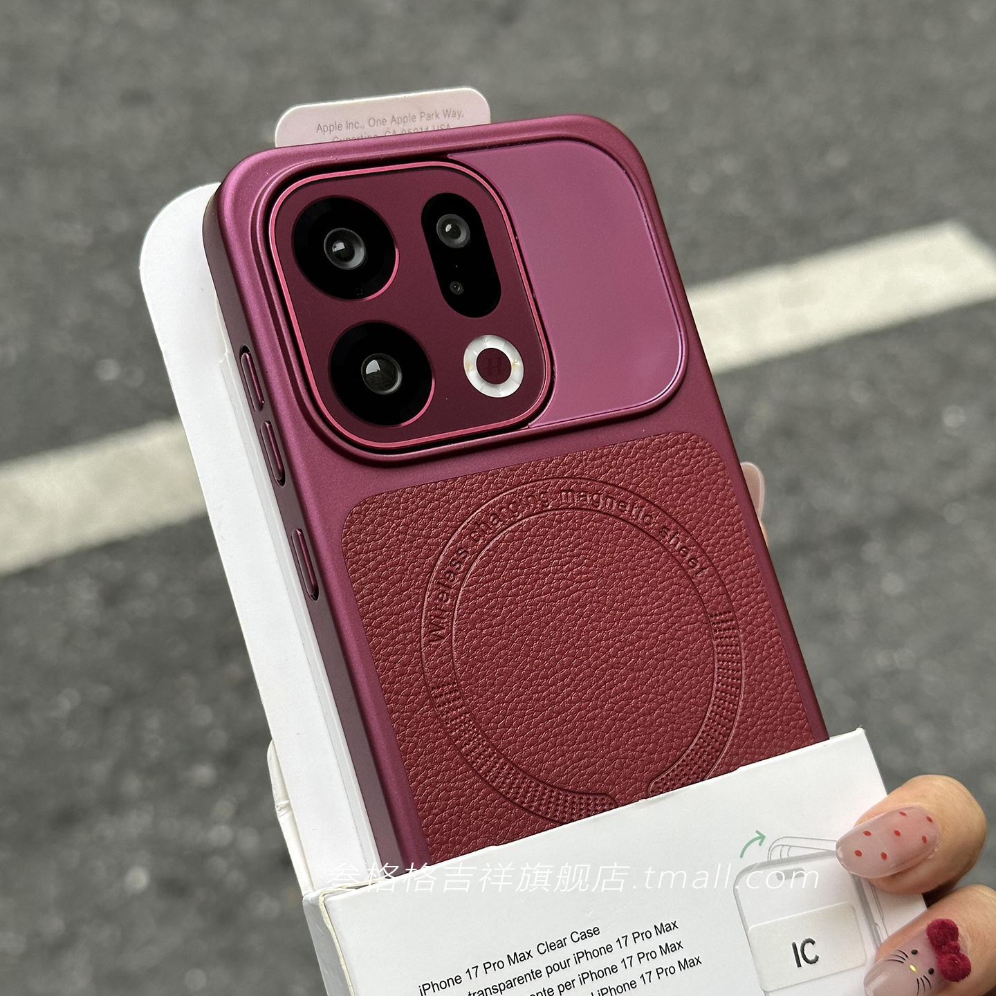 追光红荔枝纹素皮磁吸充电适用OPPOfindx9pro手机壳vivoX300新女荣耀Magic8一加15红米K90promax硬全包防摔+