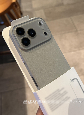 钛灰色苹果新色水晶一体镜头膜全包保护适用苹果17Promax手机壳Air荔枝纹iPhone16/15plus浮雕14/132轻奢XR男