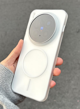 极致简约冰雾细圈磁吸适用vivoX300手机壳OPPOfindx9新款华为mate80/70/60pro透明154小米17promax荣耀magic8