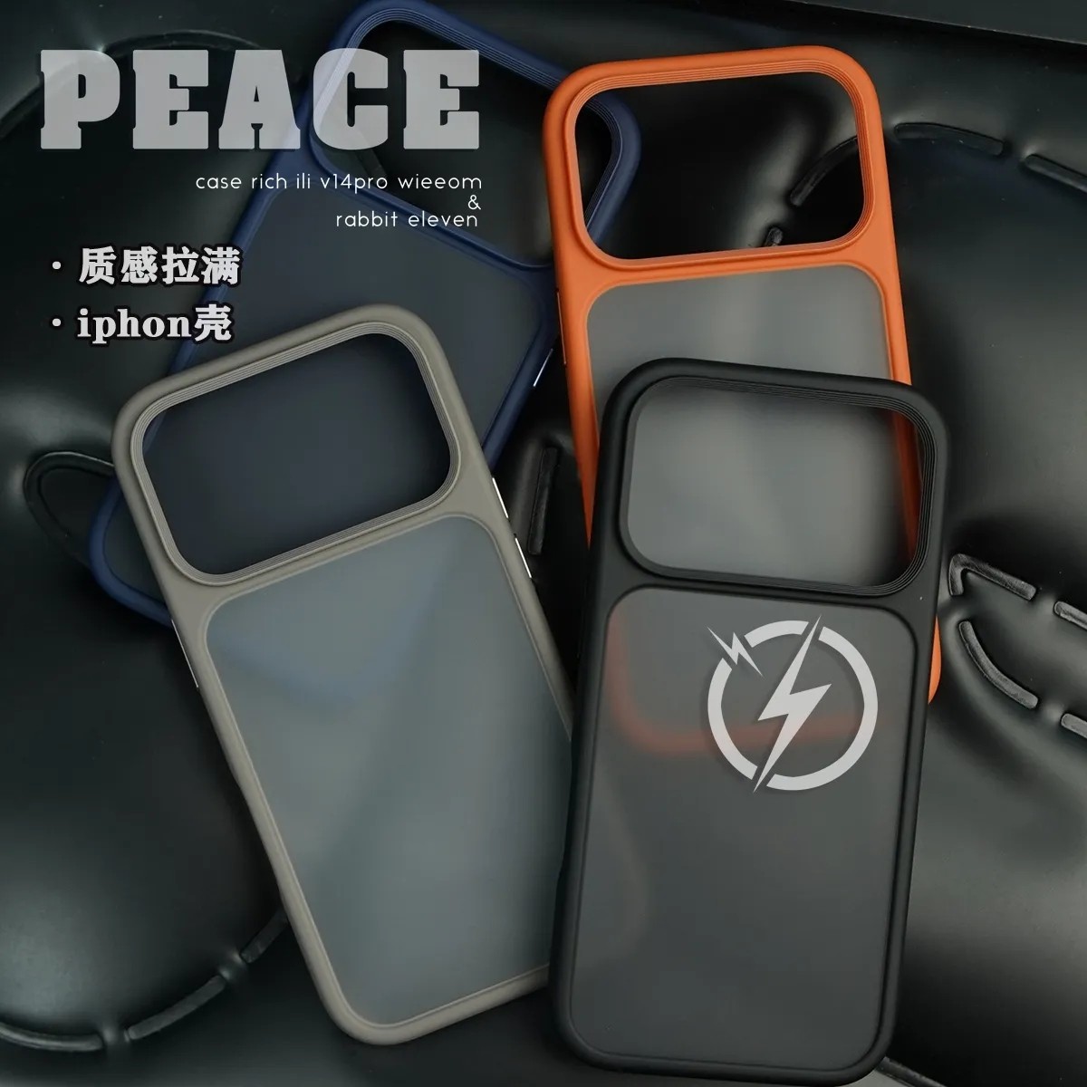 【好物推荐】高品质适用苹果17Promax手机壳Air优盾iPhone17肤感带ai按键磨砂17pro加高保护镜头亚克力防摔新