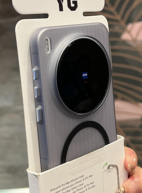 瓦楞光栅冰雾磨砂白磁吸X300手机壳OPPO适用Findx9/x8s+文艺X6/x7Ultra薄Reno13亚克力4s一加Ace5好看X200pro