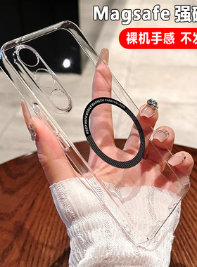 超薄磨砂黑白冰雾适用魅族21手机壳Magsafe磁吸无线充电20Pro透明21pro保护套20 INFINITY无界版21Note纯硬边