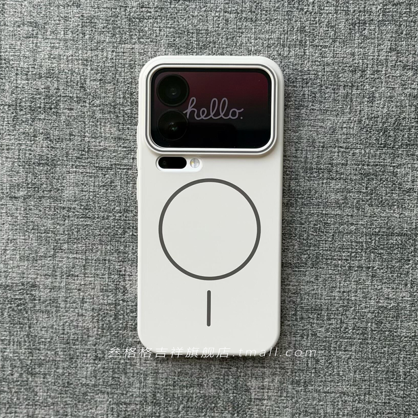 极简文艺清新峰岩白柔润Beats细磁吸适用小米17promax手机壳15pro磨砂高级14ultra商务K80薄90硬Note13外套7+