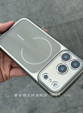 必冲鸭~~钛灰色裸机感超薄透明硅胶全包tpu磨砂适用苹果17promax手机壳air新款iPhone16/15/14plus潮13/12套+