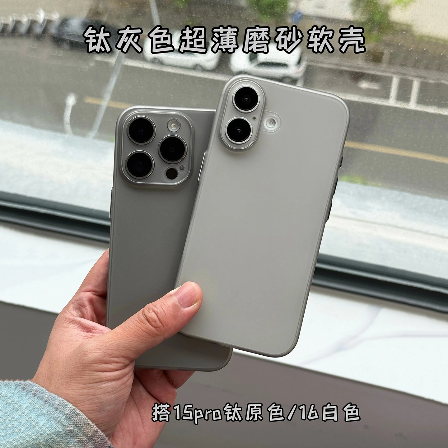抗黄拜耳TPU极薄磨砂钛灰色硅胶适用苹果17/16promax小米15/14手机壳华为mate70/60pro金属按键Pura80隐形套+