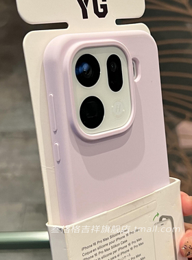 【真不会发黄】ins女豆紫色适用oppo手机壳FindX9pro耐脏8s+液态硅胶X6/X7ultra软糯Reno14/132新Ace5一加15