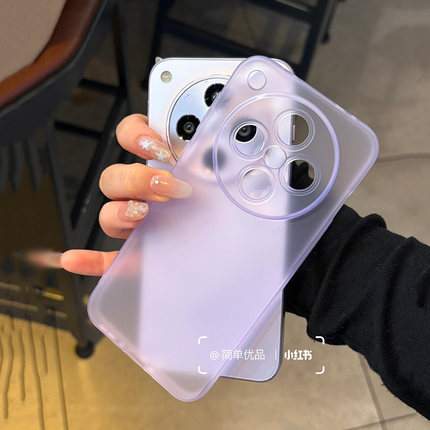 肤感冰雾磨砂硅胶软壳适用oppoFindx8Ultra手机壳X7/x8s+全包Reno14/13小清新vivoX200promini薄x100s/S19女6