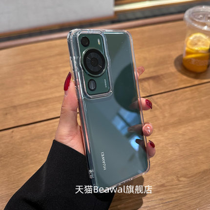 高级感奢华冰晶透明亚克力适用华为Pura70Pro手机壳mate60大孔P60不发黄硬nova12高档mate50/40荣耀200/80新+