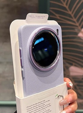 ins香芋淡雅紫荔枝纹轻奢风浮雕适用vivoX200Pro手机壳Findx8高级荣耀Magic7pro金属华为mate70/60pro硬pc薄+