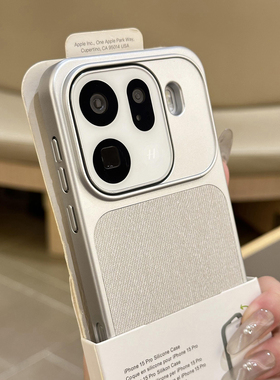 亚毛麻布料纹磁吸适用OPPOFindX9手机壳x8Ultra防滑指纹x8s+新vivoX300/x200s电镀银promini半包iQOO13硬reno