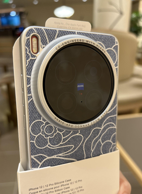 山茶花亚毛麻布料磁吸适用vivoX200Ultra手机壳高级感Promini防滑iQOO13新X100s电镀银OPPOFindx8Ultra硬x8s+