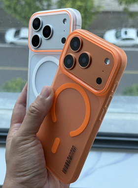 同款星宇橙色Magsafe冰雾磁吸适用17promax苹果16e手机壳PC亚克力15硬肤感iPhone14/13mini情侣12网红Xr无感8
