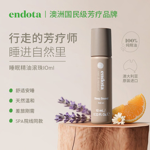 endota睡眠滚珠精油安神助眠放松头部按摩舒缓情绪薰衣草芳疗香薰
