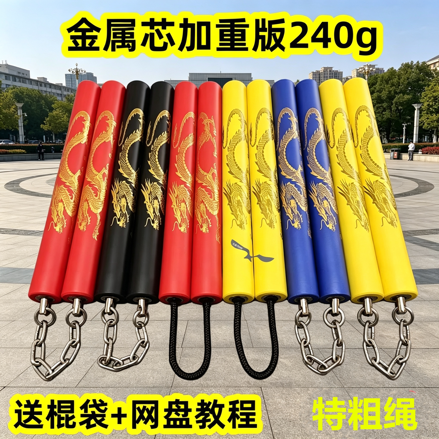 海绵儿童双节棍训练武术厚实海绵安全双截棍金属芯成年健身练习棍