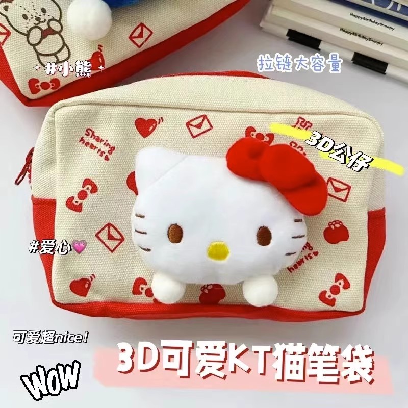 楷庭HelloKitty帆布笔袋