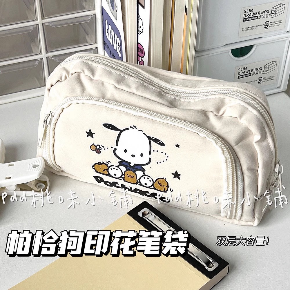 楷庭帕恰狗帆布可爱卡通笔袋